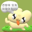 소리질러