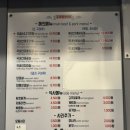 이화정육점 | [신촌 맛집] 강민경 차돌육회쌈 먹을 수 있는 신촌소고기맛집 마포차돌박이