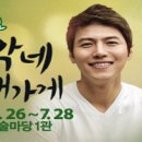 즐거운야채가게