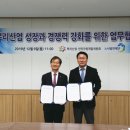 스마트뿌리컨설팅 이미지