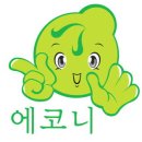 수청동 우미이노스빌아파트 경로당 | 오산 입주청소-수청동 우미이노스빌아파트 청소후기!오산 청소전문업체-친환경넘버원입니다^^