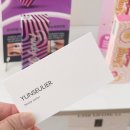 윤스리에(yunseulier)