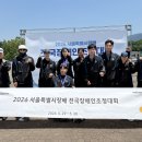우수수