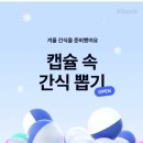 뽑기뱅크 이미지