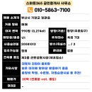 학원마당부동산중개 이미지