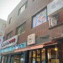 더베리와플 이미지