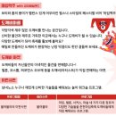 2024 춘천마임축제 이미지