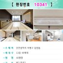 마장로55번길 이미지