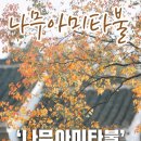 일문