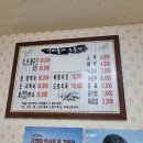 가마솥촌닭 이미지