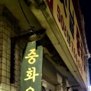 김씨네 미용실