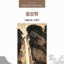 미술나루교습소
