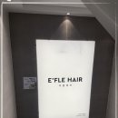 헤어미용실 이미지