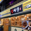 임대장오목교 이미지
