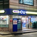 CU(중동중앙점) | 몽뜨 CU편의점 두바이초콜릿 재고조회 및 가격, 먹어본 후기