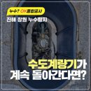 오케이종합공사