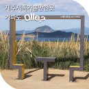 대정읍 상동입구 삼거리 | 제주 서쪽 아이와 가볼만한곳 제주도 여행 계획 가파도 아이랑