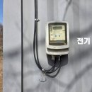 쉼터농장 네이버블로그
