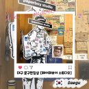 대구팬시소품샵 페이퍼보이스튜디오 사무용품 2025 달력 제작 가능