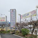 우리국수잘하는집 이미지