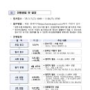 진흥세무회계 이미지