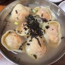 대장동 맛집)교외선 우리집 대정역 기찻길 바로 앞에 위치한 옛날 시골집에서 먹는 만두, 칼국수 노포 맛집