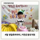 이천은광유치원 이미지