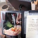 차와밥 | 마쓰야마 3일차: 타이메시(도미밥)맛집 모토야마 본점 후기(먹는 방법, 쟈코텐세트)