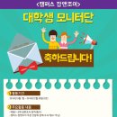 잡앤조이