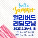 다정동도서관 이미지