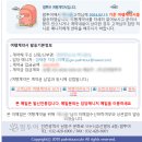 미국 칸쿤 신혼여행, 허니문 여행사 팜투어 선정이유/계약후기