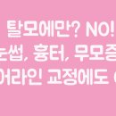 미와모의원 이미지