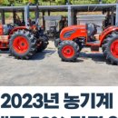 진도군농기계임대사업소(서부) 이미지