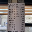 다미정숯불갈비 이미지