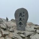 지리산(경남 산청군)85번째픽(240713)