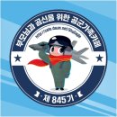 ❤️사랑가득 부산방❤️(5️⃣비/5️⃣1️⃣전대)❤️2023년 4/6~4/8 출부❤️지역별 축제 추천❤️ 이미지