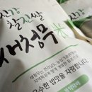 강진남부농협