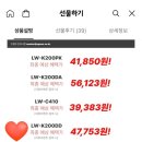 엡손 라벨프린터기 LW-K200 추천 사용후기