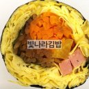 김밥튀김나라 이미지