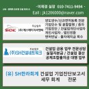 군내조경 이미지