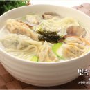 명인칼국수만두