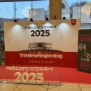 국립심포니오케스트라, 윤한결 & 김태형 이미지