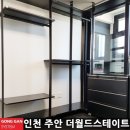 청우시스템