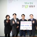 유경케미칼