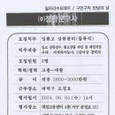 (주)장학문구사