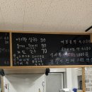 칼국수앤커피 이미지