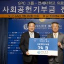 의료법인행복나눔의료재단 이미지