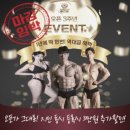 머슬팩토리24 순천대점 이미지