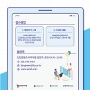 코리아서비스랩 이미지