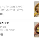 영이언니의한입